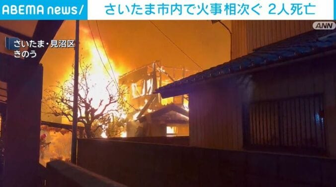 さいたま・見沼区