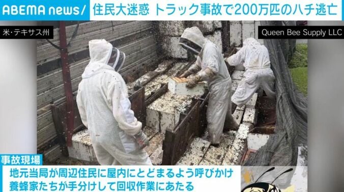 米・テキサス州