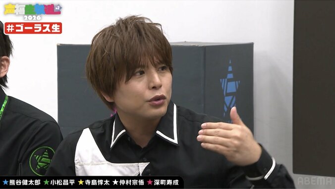 熊谷健太郎の誕生日当日にプロレス乱舞！GOALOUS5「声福生放送」はツッコミ全開の神回に 5枚目