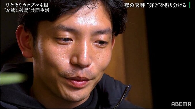 他の男性と楽しそうに話す彼女に、元カレ「嫉妬した」「寂しさが込み上げてきた」『隣の恋は青く見える』スタート 8枚目