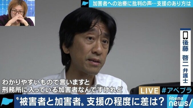 日本は加害者にやさしい？京アニ容疑者への治療に批判の声も…本当の「償い」とは 3枚目