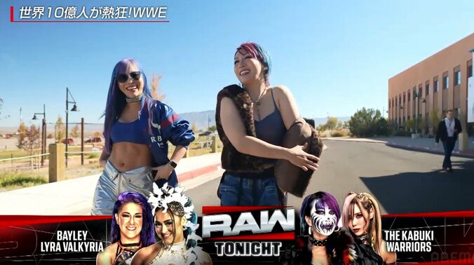 会場入りするカブキ・ウォリアーズ