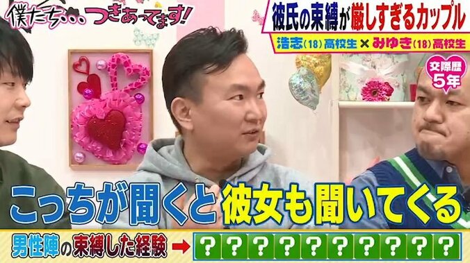 丸山桂里奈、“彼氏を束縛するタイプ”と告白　「肉を食べさせたくて…」 5枚目