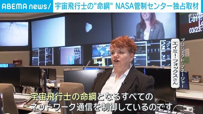 エイミー・フォックスさん