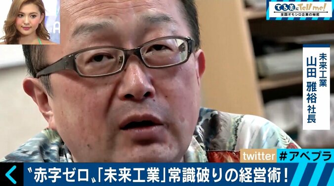 「残業しない努力」こそ究極の経費削減　岐阜の“超ホワイト企業”の秘密 1枚目