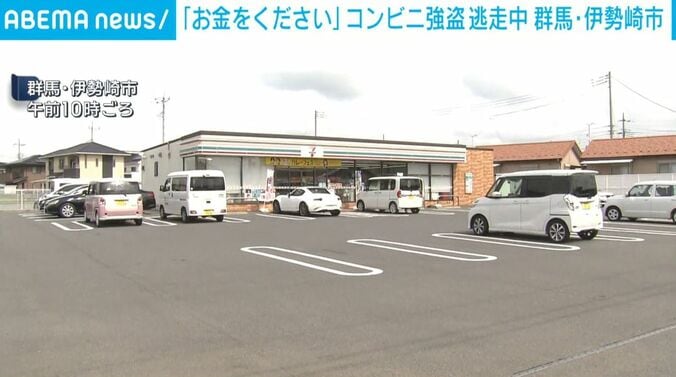 群馬・伊勢崎市のコンビニ店