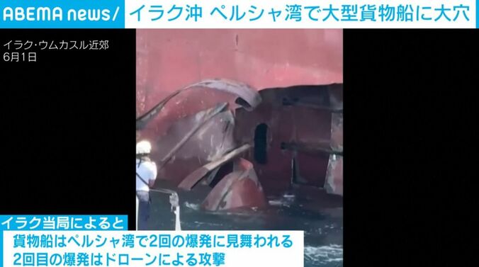 大きな穴