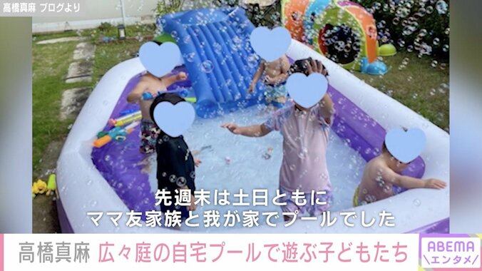 高橋真麻 ブログより