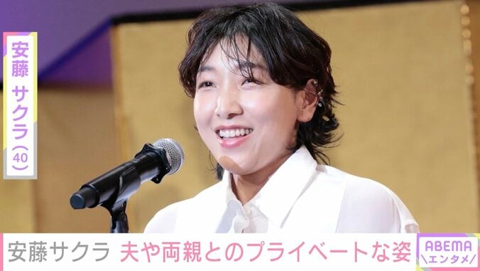 【写真・画像】安藤サクラ、夫・柄本佑や両親と写るプライベートショット公開　1枚目
