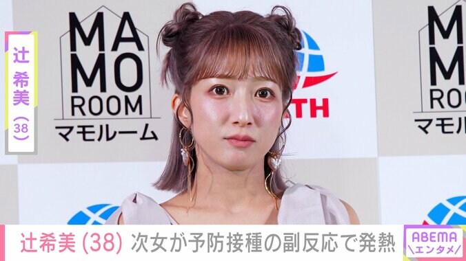 【写真・画像】“授乳ショット”が話題・辻希美（38）、生後２カ月の次女が予防接種の副反応で発熱したことを報告　1枚目