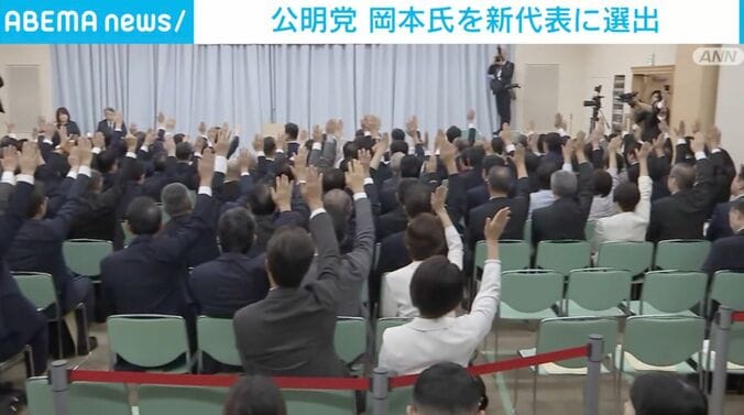 公明党大会