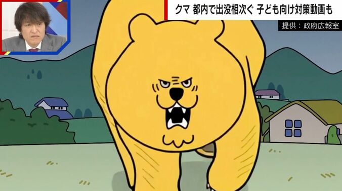 提供：政府広報室
