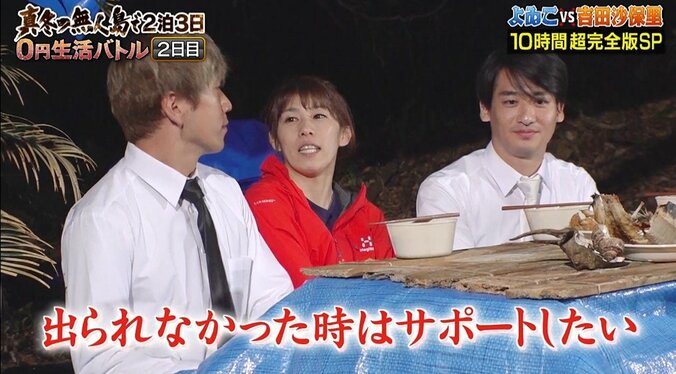 吉田沙保里、実は引退前に示唆していた“東京五輪”不出場「出られなかったときには…」 15枚目