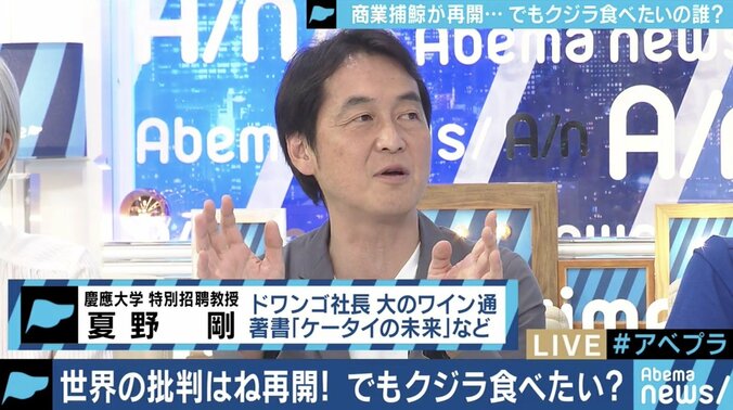 商業捕鯨が解禁されても漁獲量は変わらず、クジラ肉の値段はむしろ上昇?背景にあるのは”日本の配慮”か 7枚目