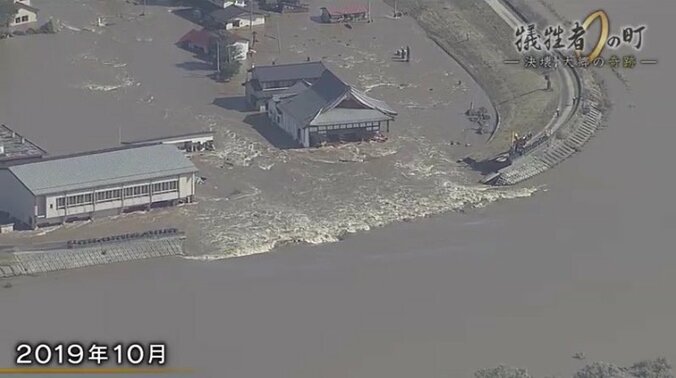 台風で全住宅が被害も“死傷者ゼロ” 激甚化する豪雨災害、宮城・大郷町中粕川地区の住民の行動と教訓とは 1枚目