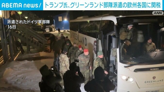 派遣されたドイツ軍部隊