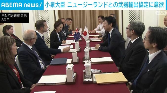 日NZ防衛相会談
