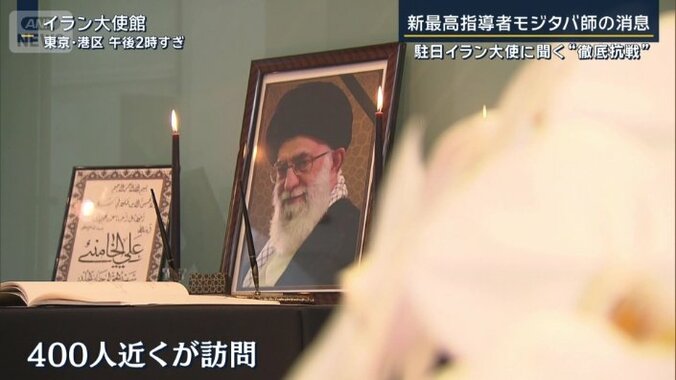 大越健介キャスター