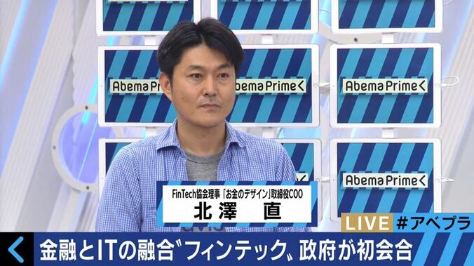 若者に人気、ロボによる資産運用の自動化　経済の専門家からは懸念の声 2枚目