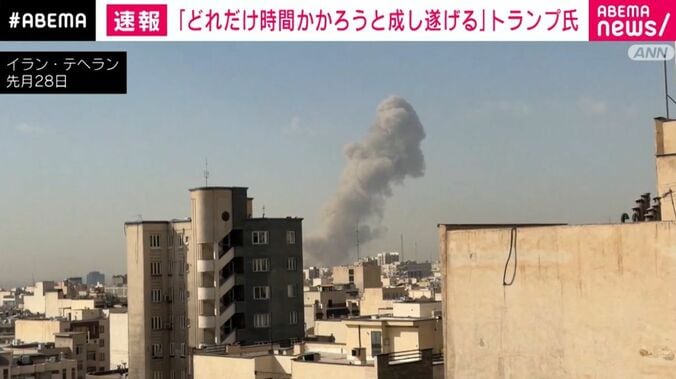 イラン・テヘラン