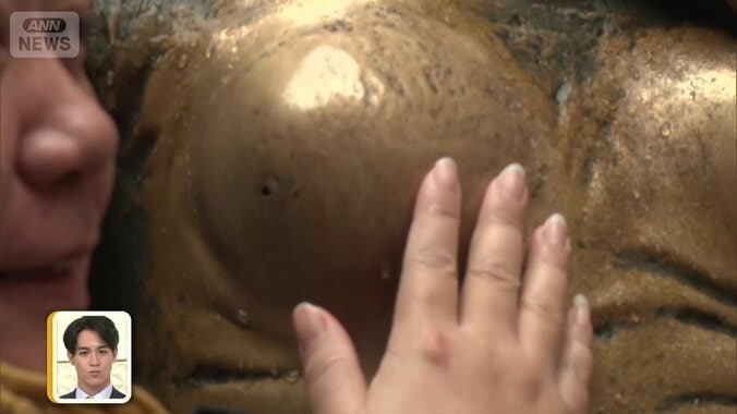 表面はツルツルで穴も開いた右胸