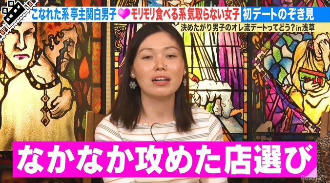 デートコースを全て決めたがる男子の“オレ流”デートはあり？それともなし！？ 6枚目