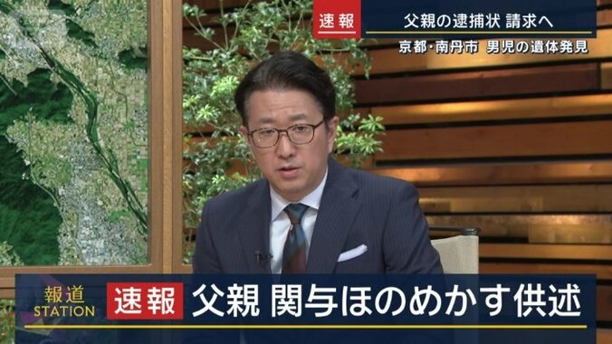 関与をほのめかす供述