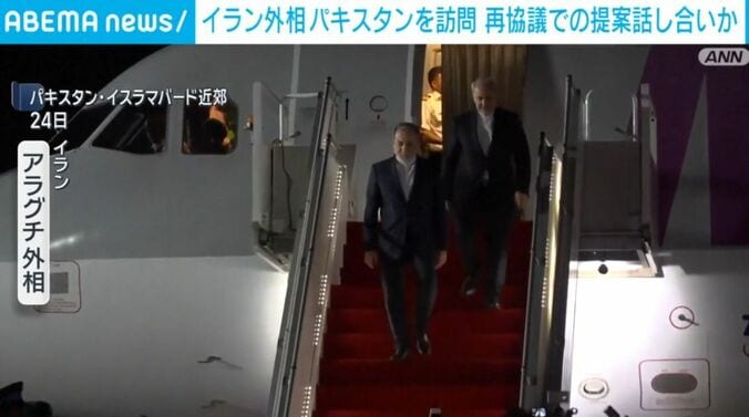 アラグチ外相