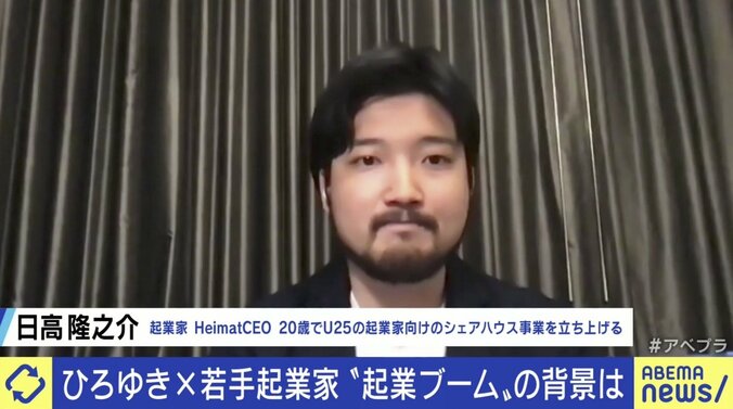 ひろゆき氏、若者の起業ブームに警鐘「メルカリはめっちゃ優秀でお金を持ってる人がやった話」 3枚目