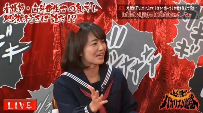 磯山さやか、歯科助手の胸は「意図的に当てている人もいる」 1枚目