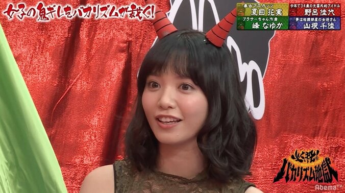 山根千佳、嫌いだった“海ロケ”乗り越える「スタッフが小島瑠璃子さんに甘すぎる。でも大好き！」 1枚目