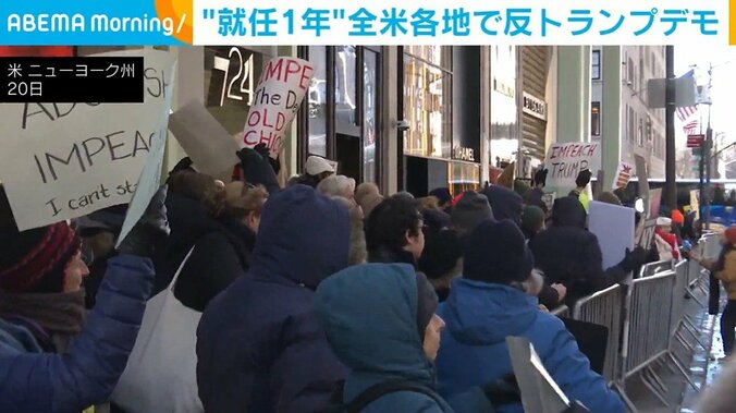 米・ニューヨーク州