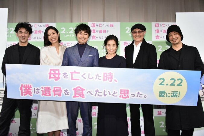 妻役続く松下奈緒、現実世界での独り身嘆く？「いい奥さんになれる準備はできている」 4枚目