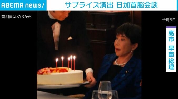 驚く高市総理