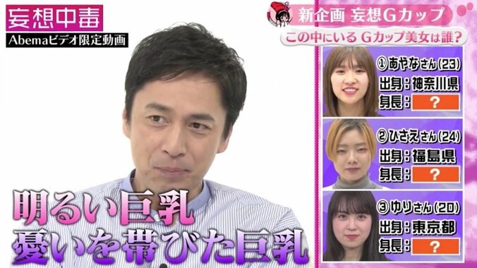 ゴッドタンで話題の元アイドル「包丁でやってしまいます」“ストレス発散法”に視聴者も恐怖… 13枚目