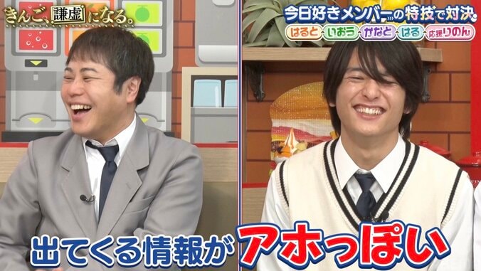 【写真・画像】スポーツ万能のイケメン高校生「まあ頭いいです」通っている高校の偏差値に衝撃　2枚目