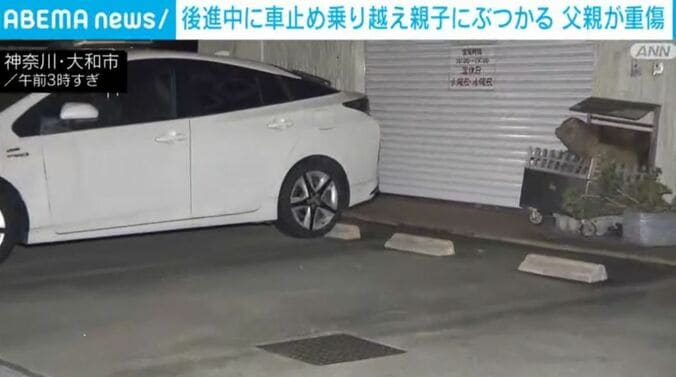神奈川・大和市