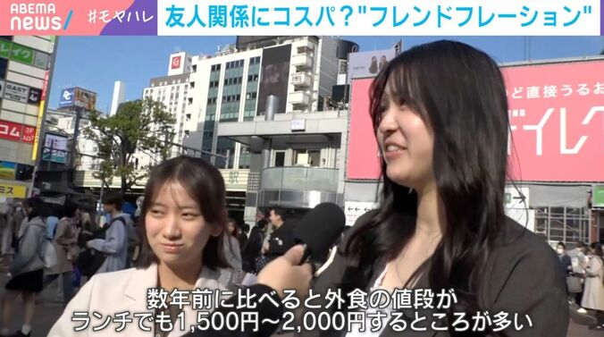 街頭インタビュー