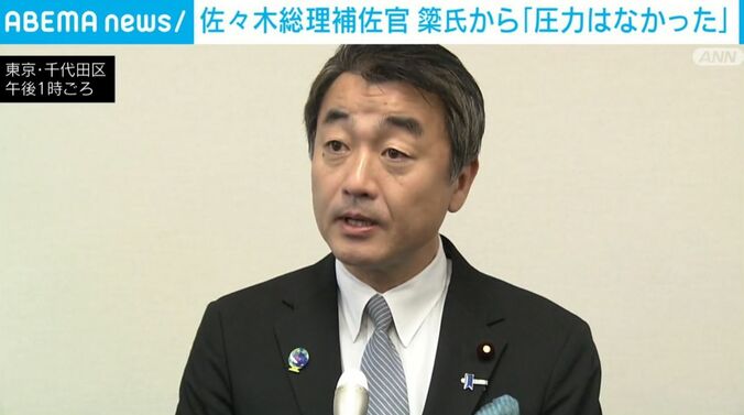 佐々木紀総理補佐官