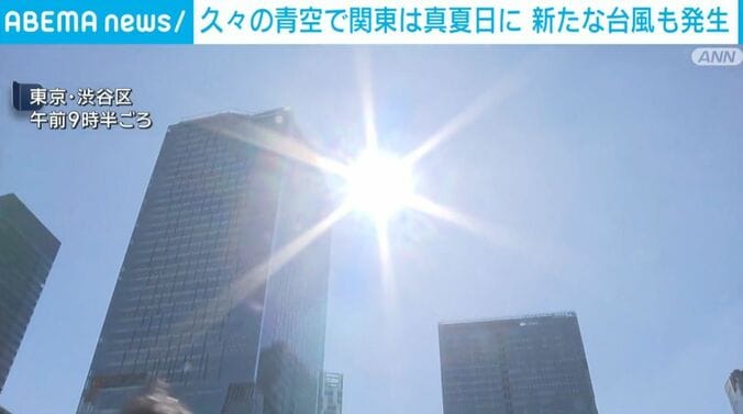 東京・渋谷区