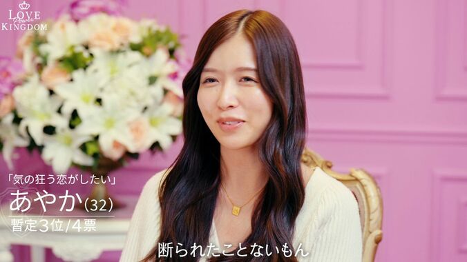 【写真・画像】指原莉乃と同期の31歳元アイドル、23歳チャラ男にブチギレ！全員の前でフラれ「騙された」　3枚目