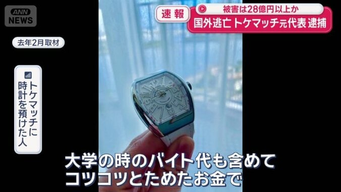 「2つとも返ってこない」