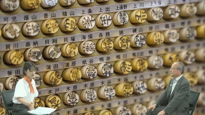 名字ルーツ＆ナゾ追跡66位から70位　「横山」は名字を最初に名乗った武士が由来？ 1枚目