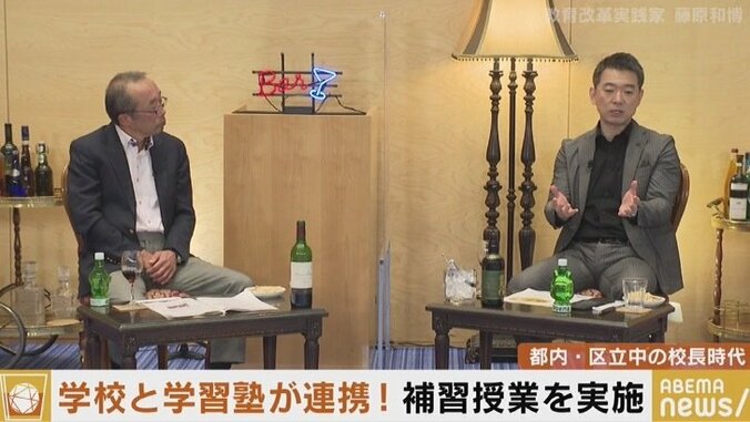 学力的に厳しい子どもたちをしっかり支えていく公立校に… 橋下氏と藤原和博氏が振り返る大阪の教育改革 1枚目