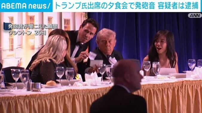 トランプ大統領