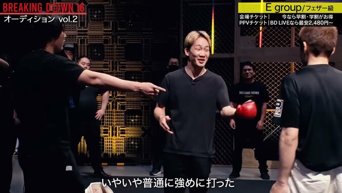 朝倉未来、腹パン合戦に参戦