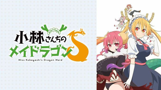 人気の夏アニメをチェック！7月新作アニメ、第1話から第5話の“中間”ランキングをABEMAが発表 9枚目