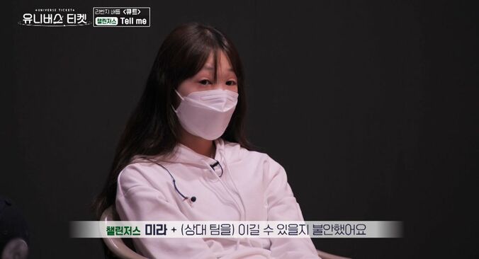 本番前日にまぶたが腫れ、声も出なくなり大パニック…17歳の日本人練習生、絶体絶命に陥るもステージで驚きの復活「絶対にステージに立ちたくて…」 4枚目