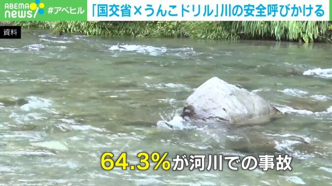 GWから増える「水難事故」 溺れている人を見かけたら…救助に役立つ“6つの道具”を紹介 2枚目