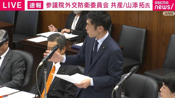 日本共産党・山添拓議員